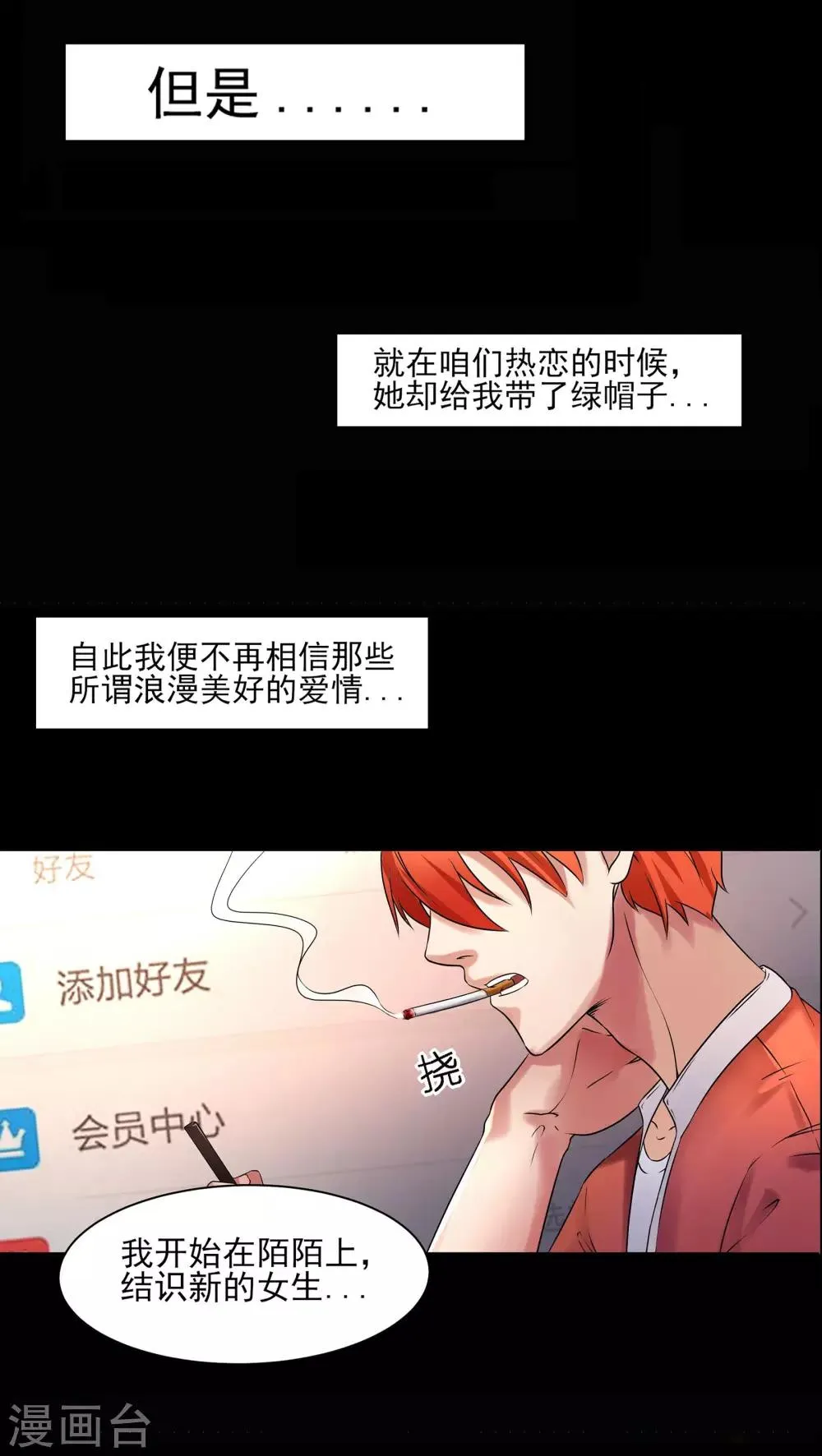 预告 第2页
