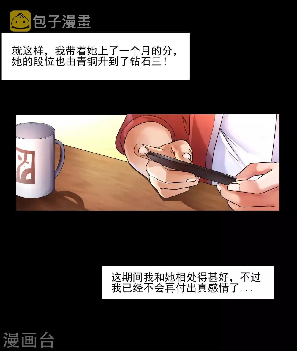 预告 第4页