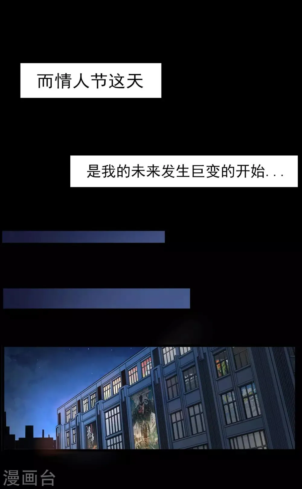 预告 第5页