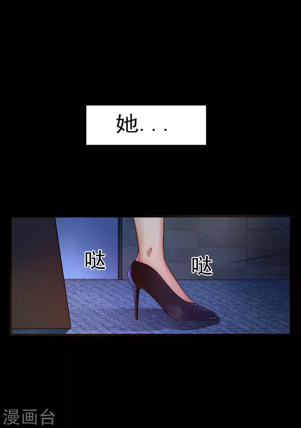 预告 第8页