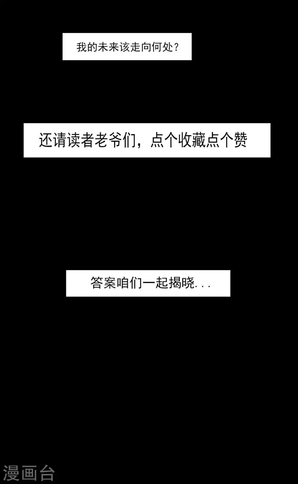 预告 第12页