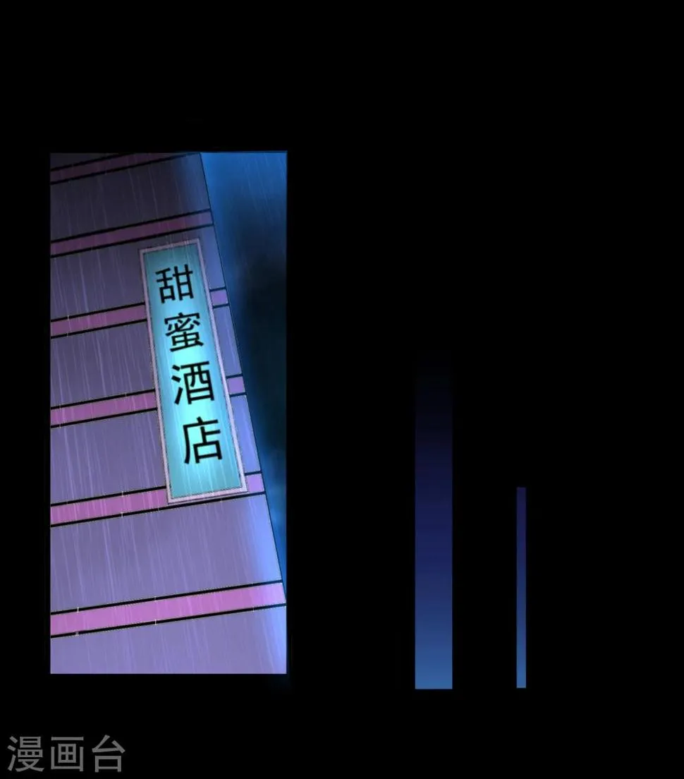 第3话 我是真心的！ 第28页