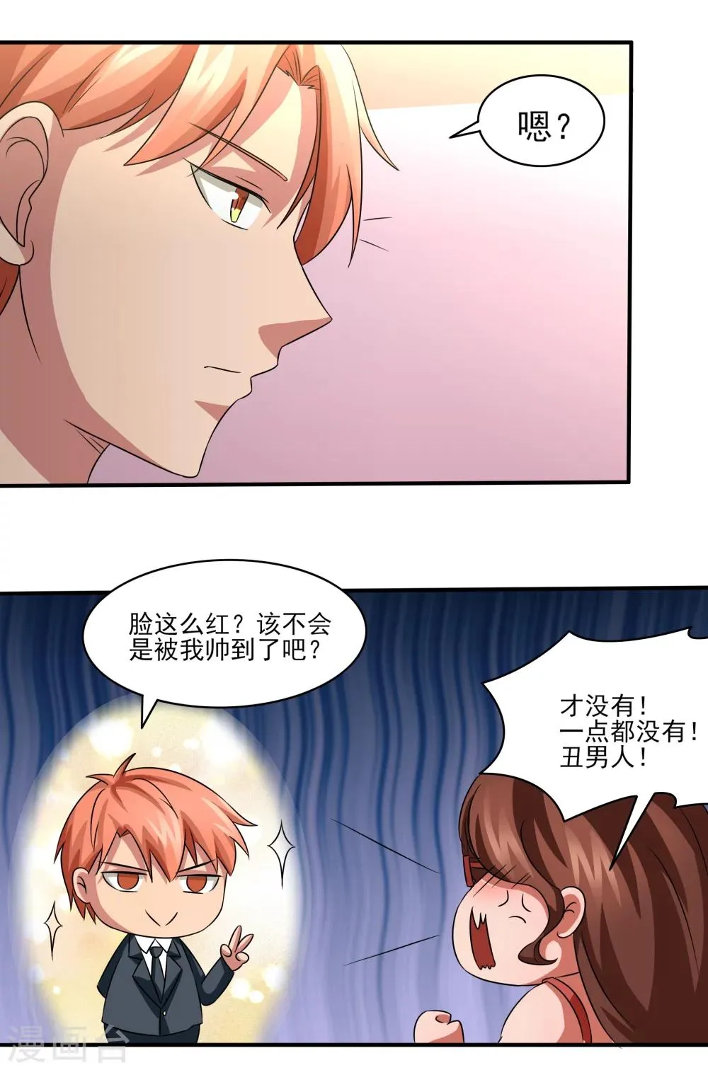 第12话 毕业危机 第28页