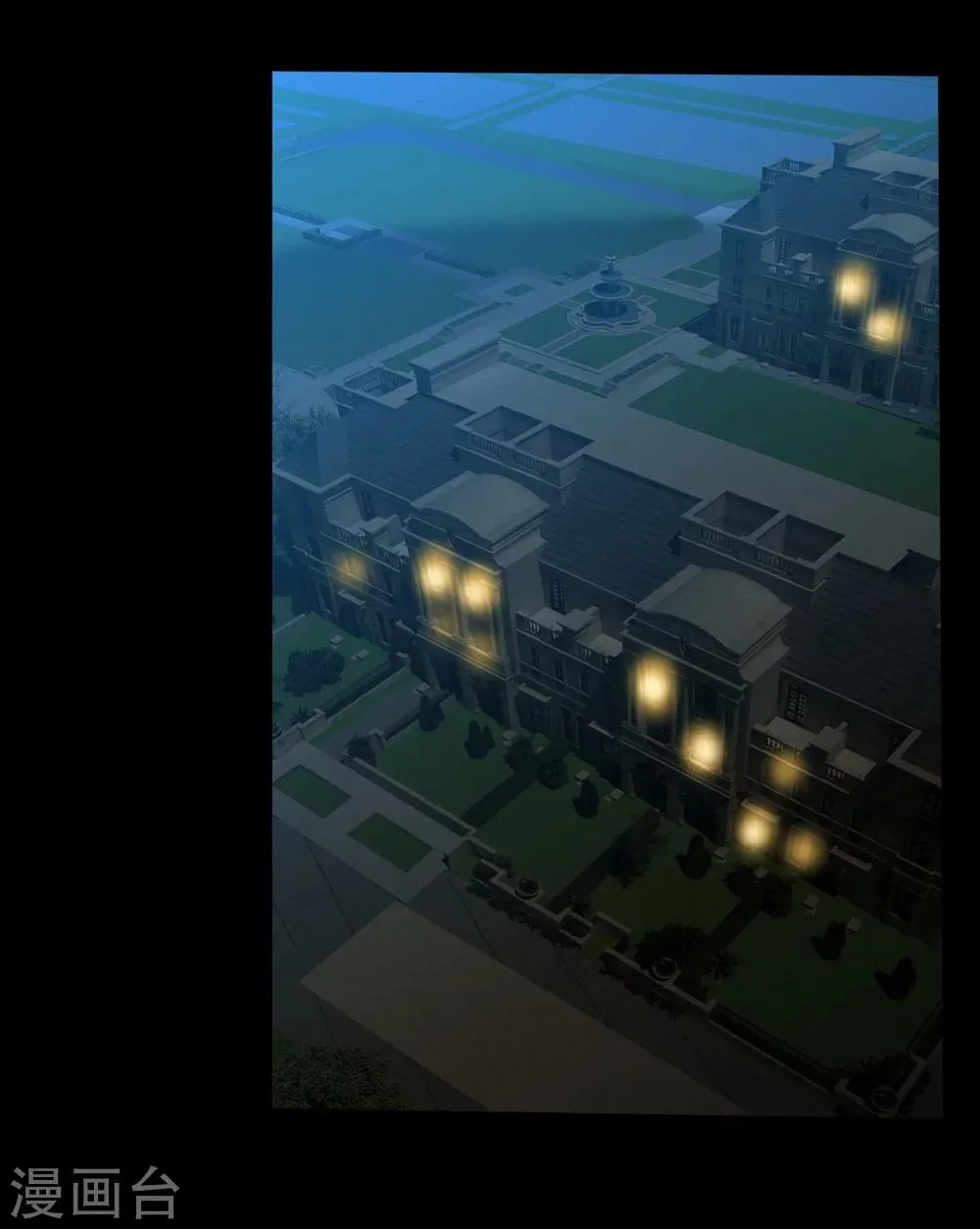 第14话 戏中戏 第7页