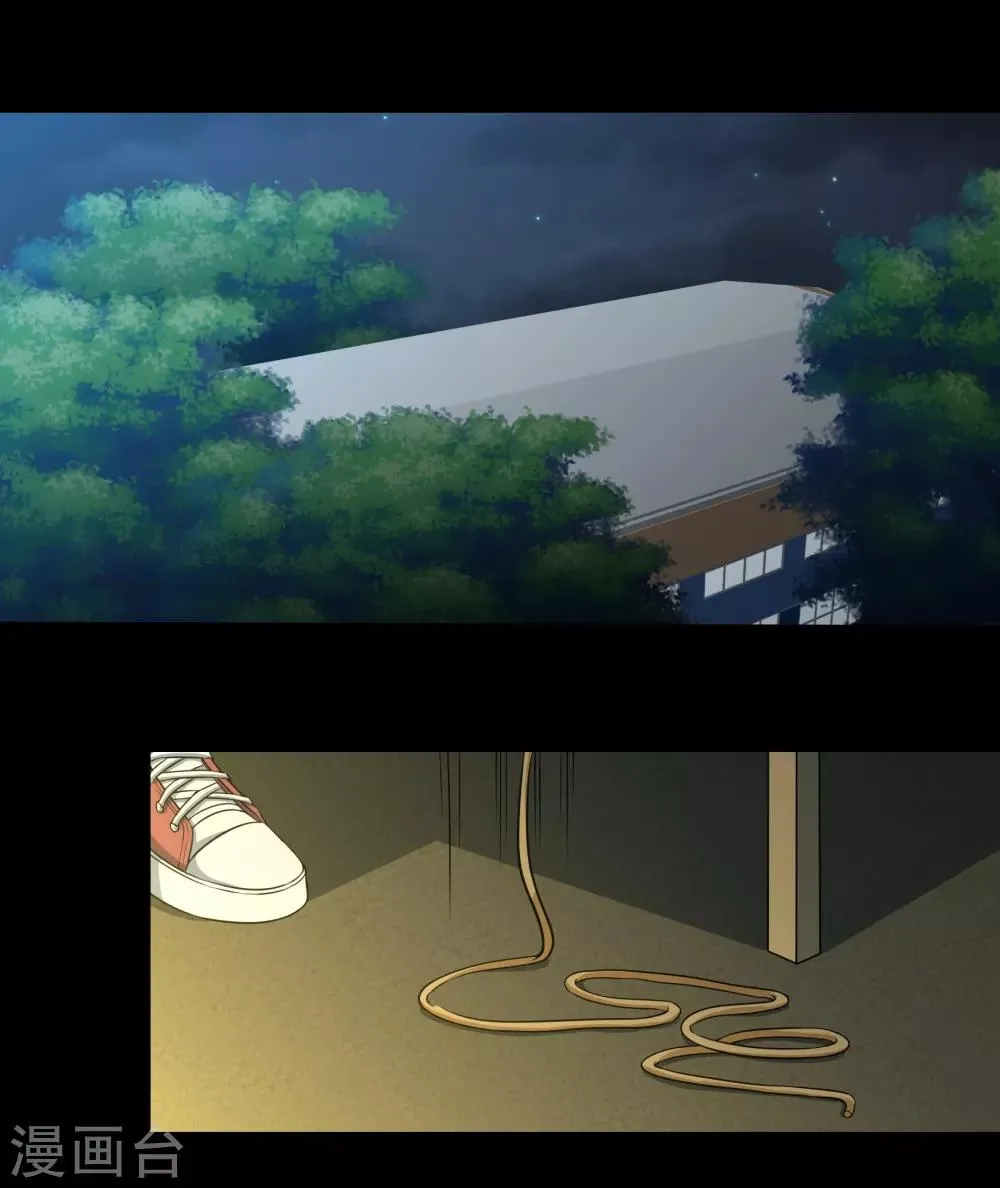 第17话 愤怒的狮子！ 第2页