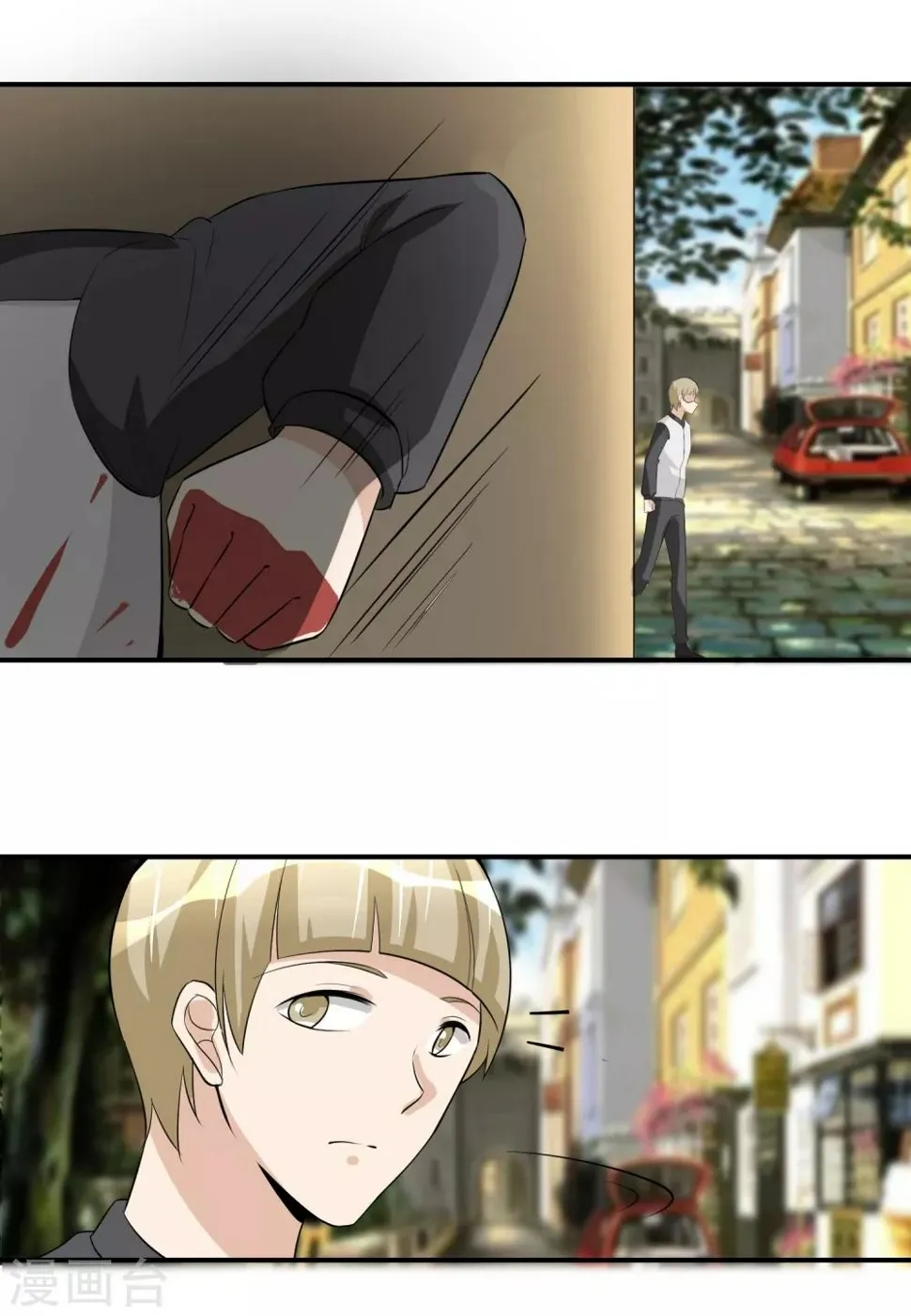 第43话 一豪与蒋太4 第17页