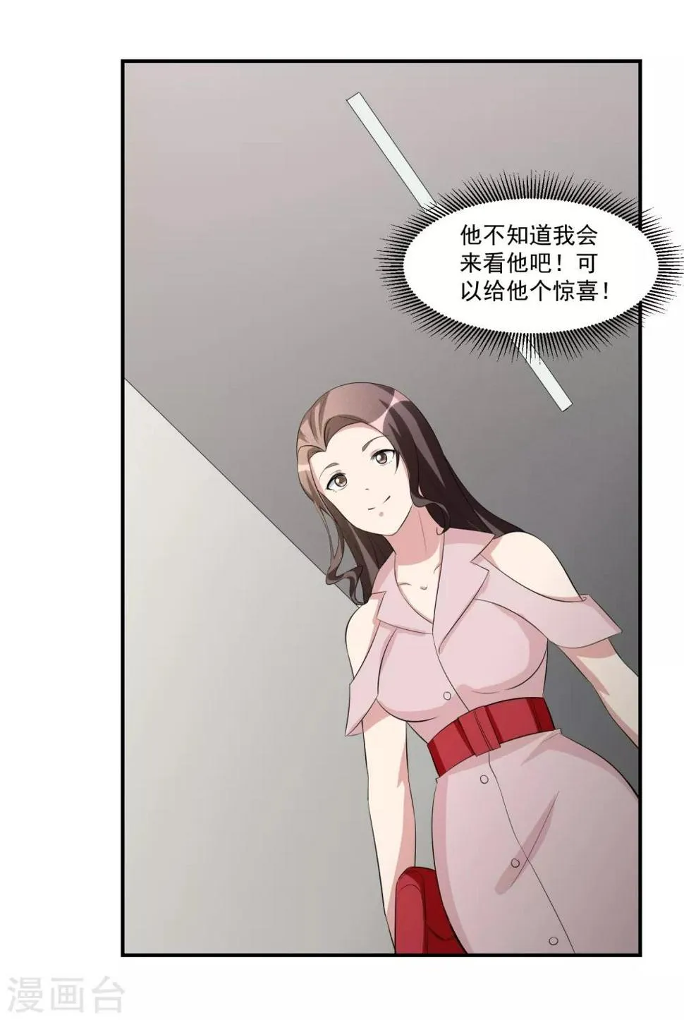 第45话 暴风雨来临2 第18页