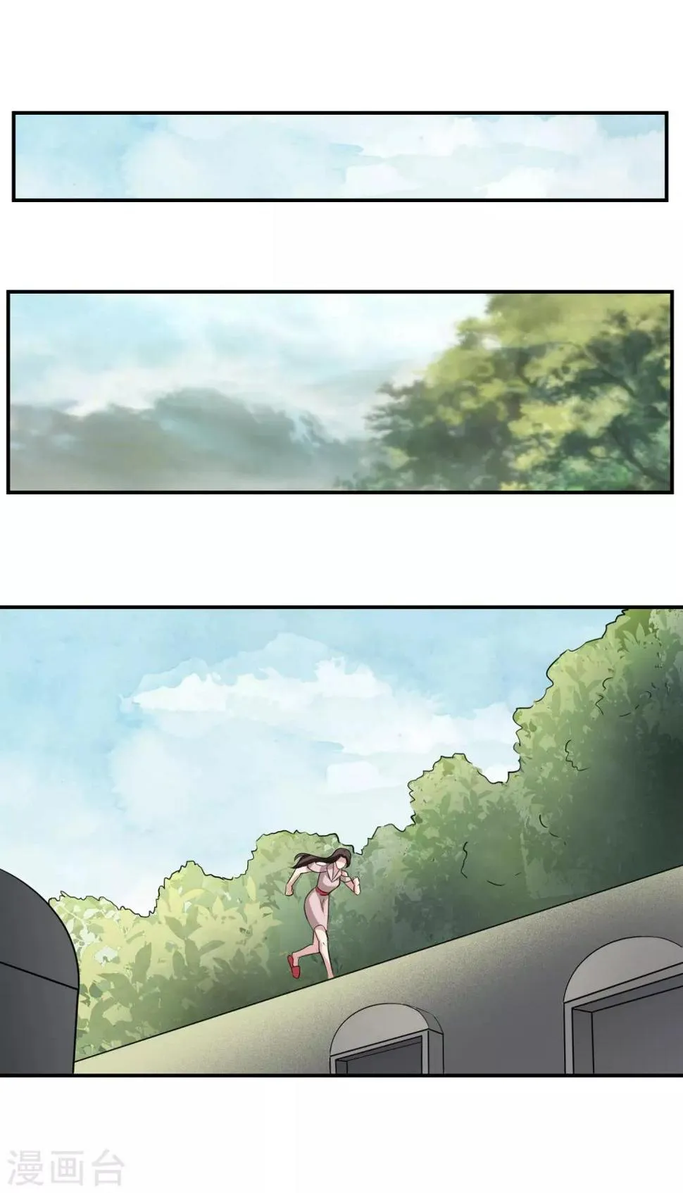 第47话 意外消息！ 第12页