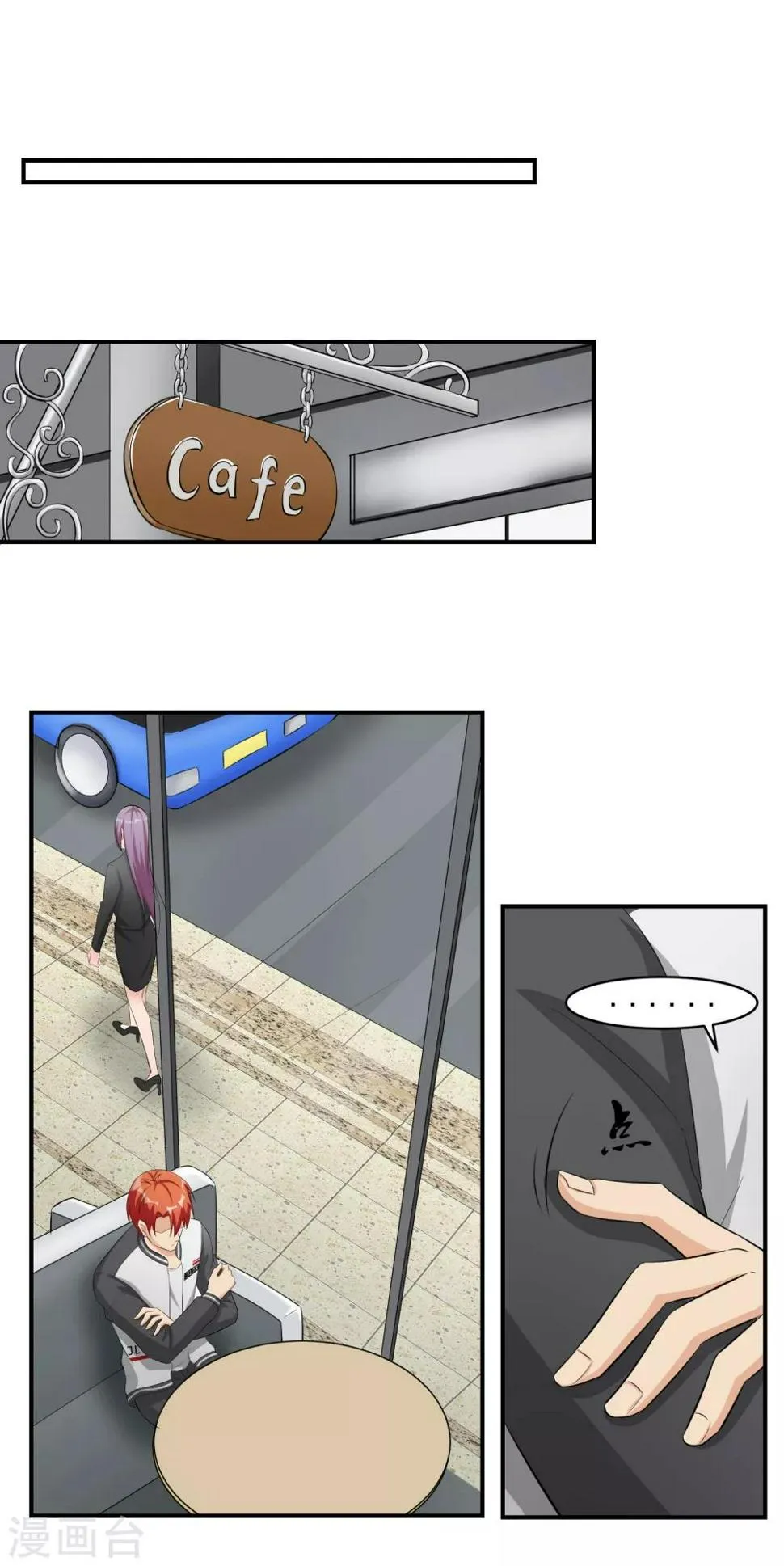 第49话 意料之外的造谣者 第2页