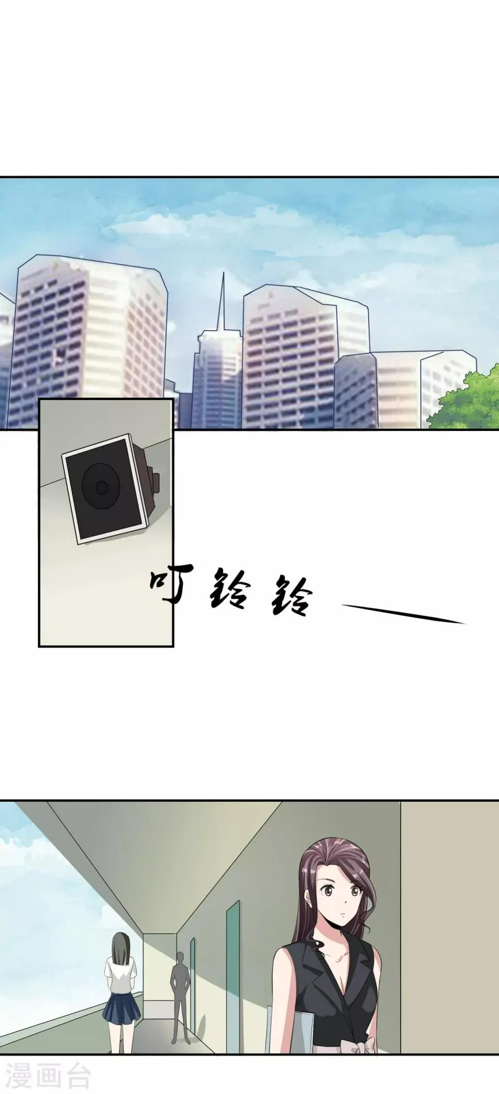 第50话 审问逼近 第8页