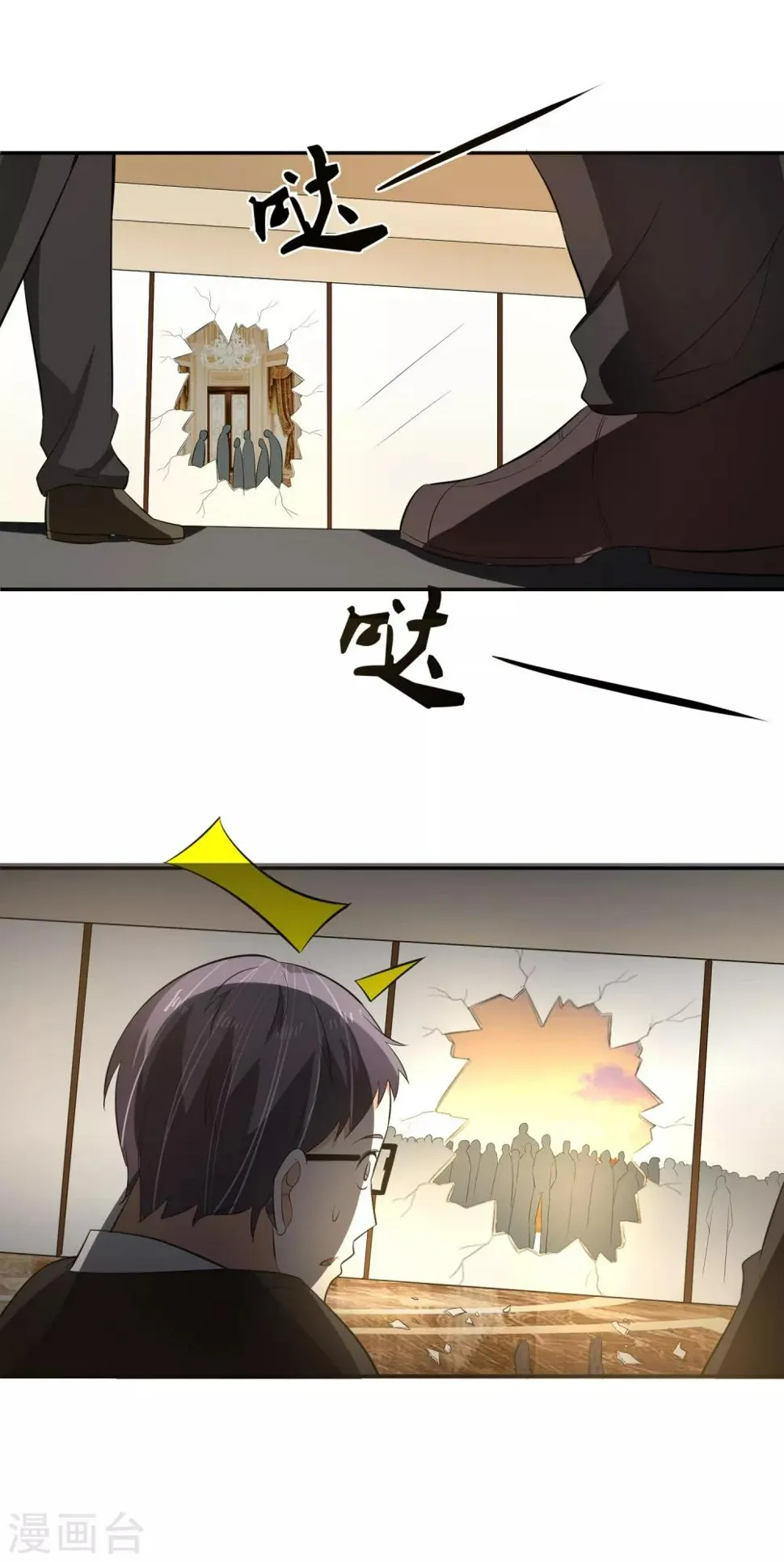 第54话 凌檬，智谋战！ 第6页