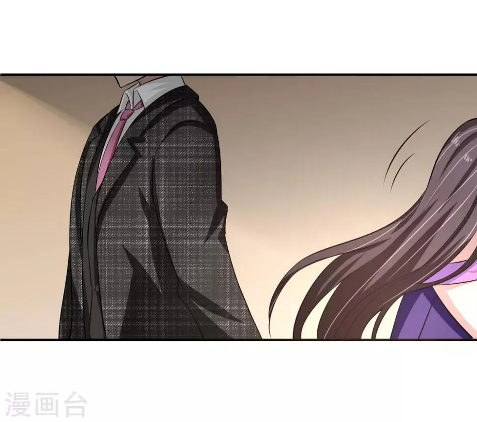 第55话 Boss! 第19页