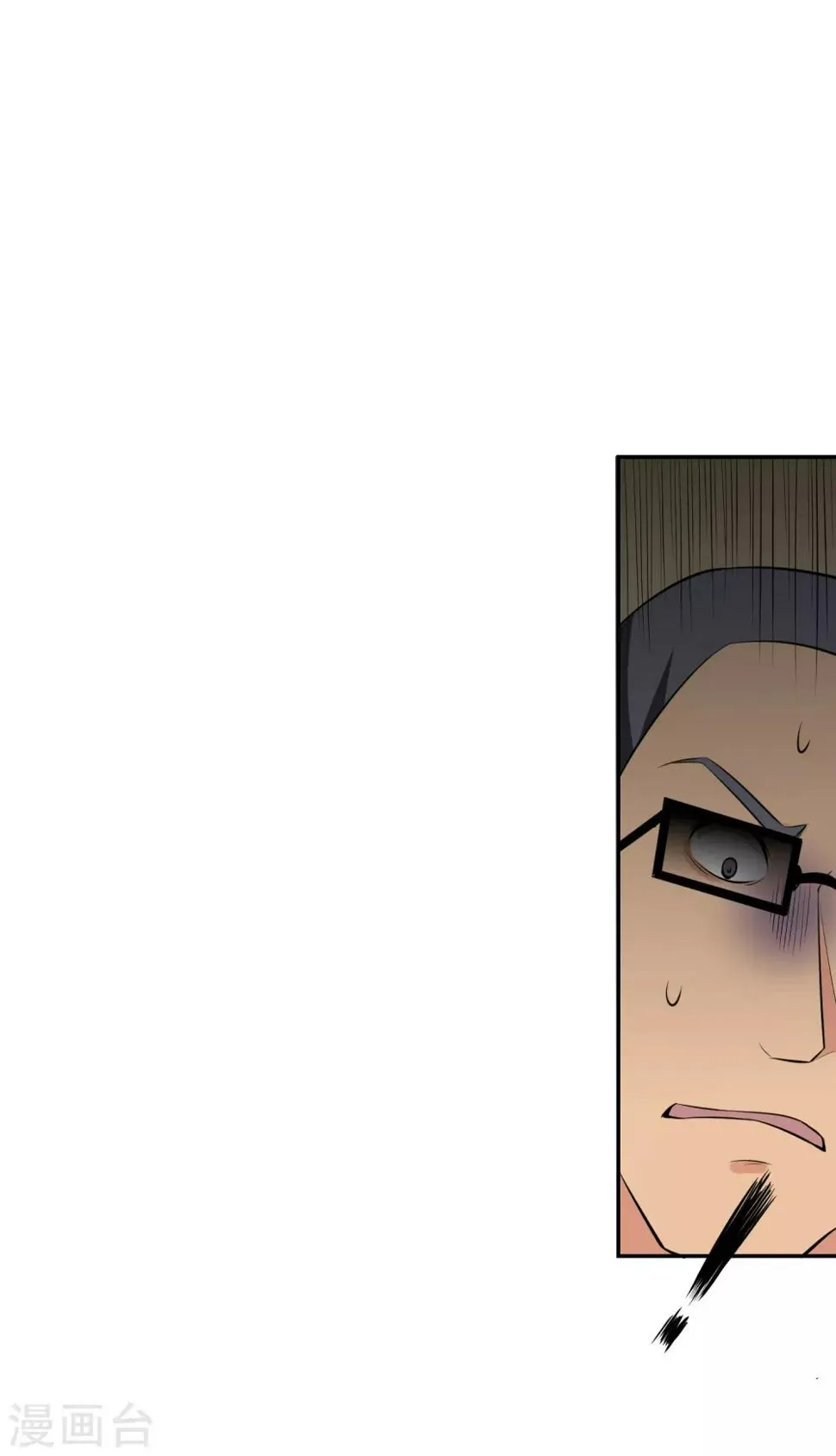 第55话 Boss! 第36页
