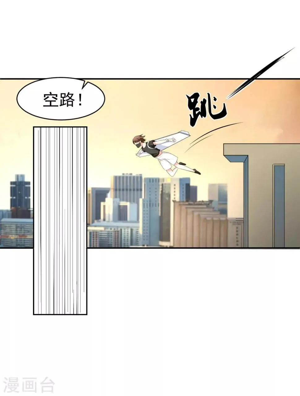 第56话 桃源楼的过往 第5页