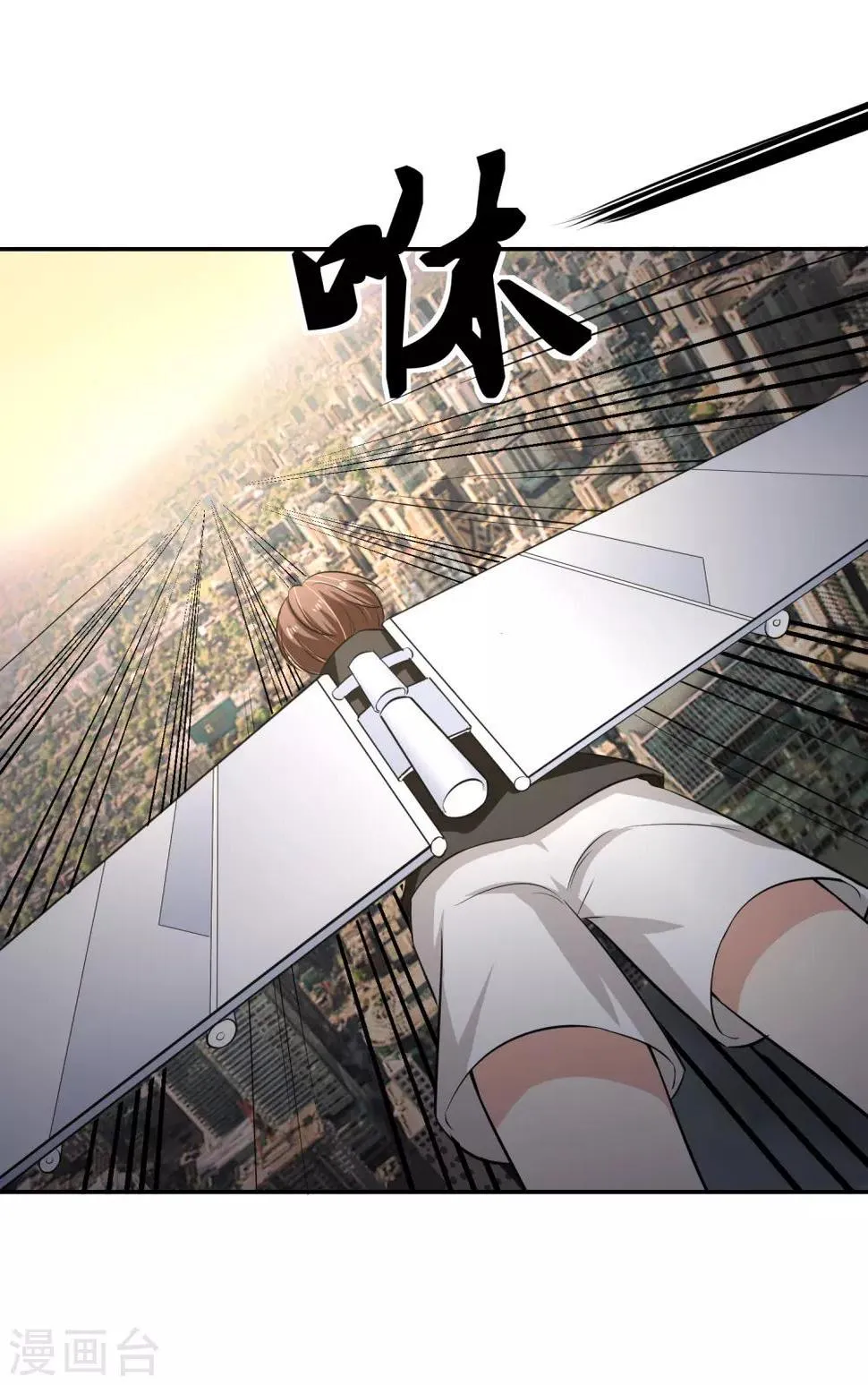 第56话 桃源楼的过往 第6页