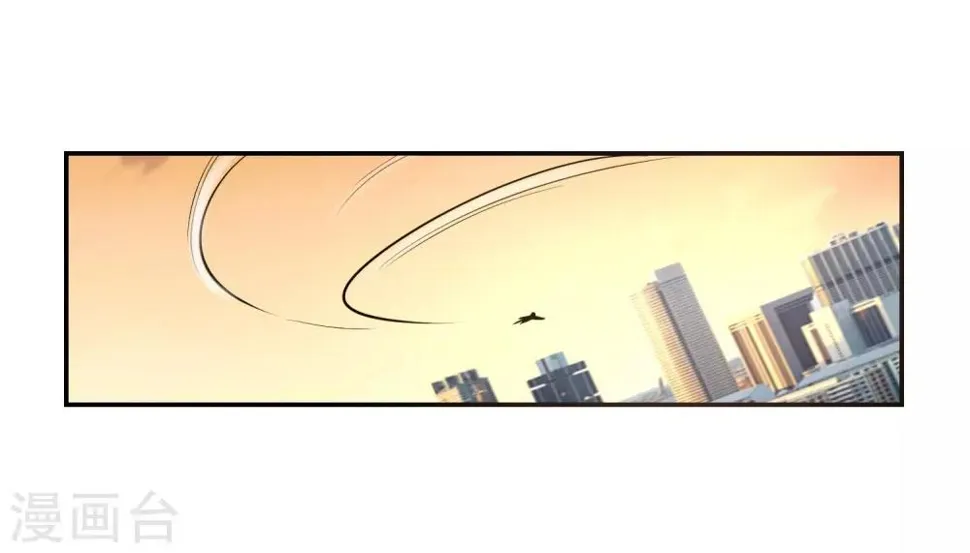 第56话 桃源楼的过往 第11页