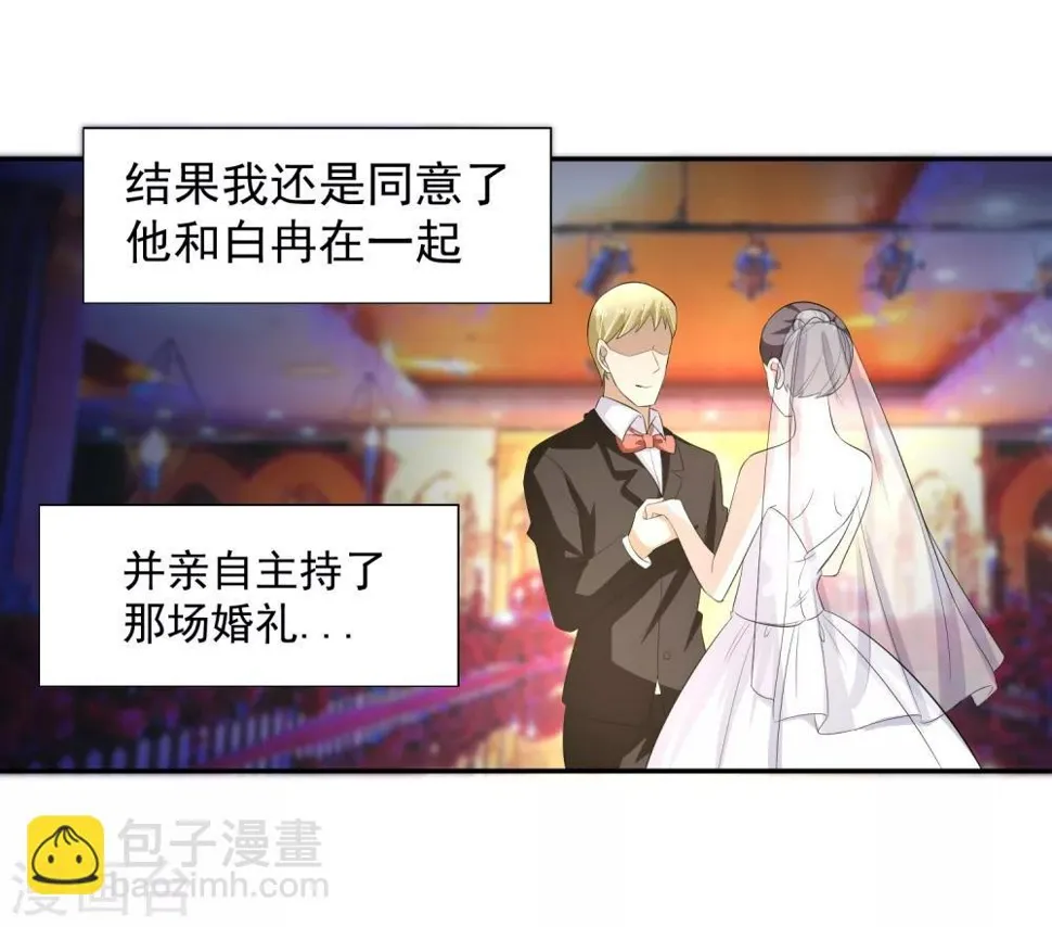 第57话 罪！ 第17页