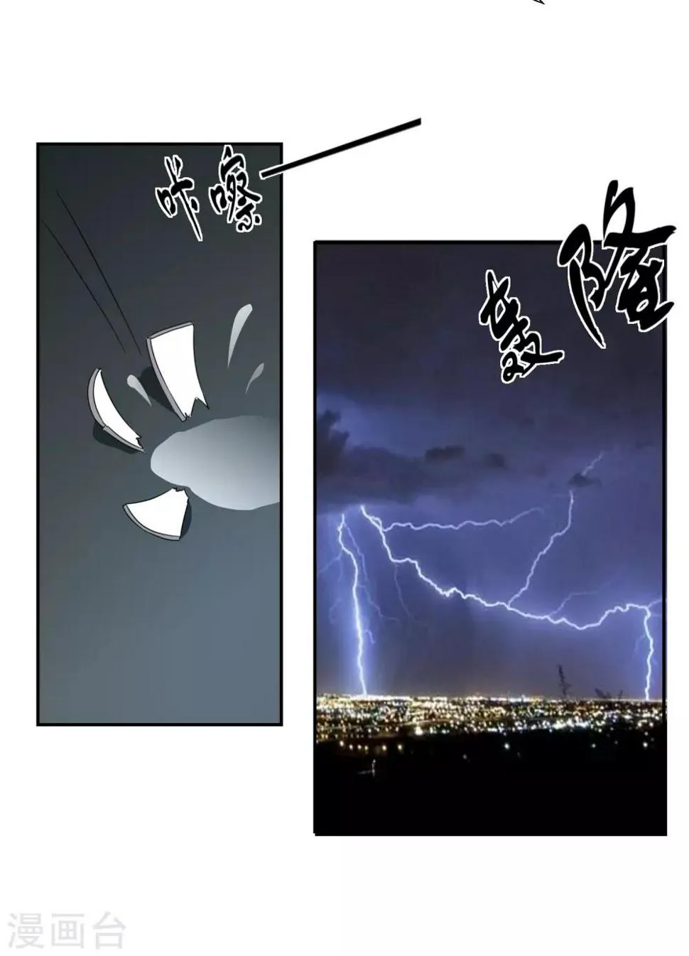 第57话 罪！ 第37页