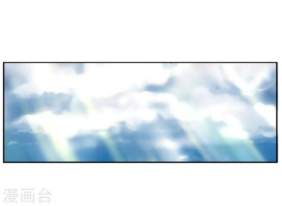 第58话 阴谋与棋子 第2页