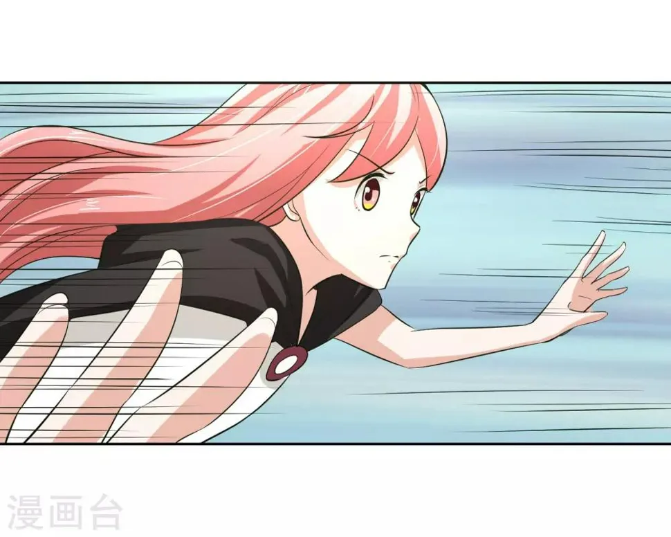 第60话 上原一族 第21页