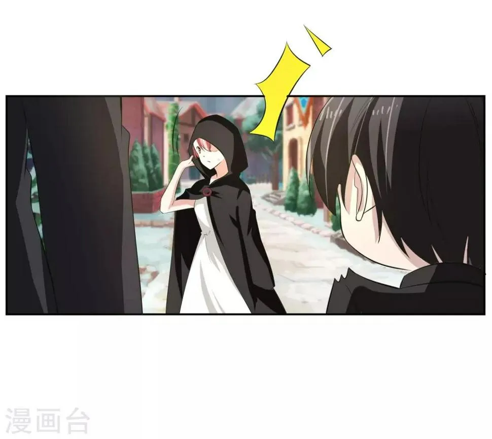 第61话 撤退？ 第5页