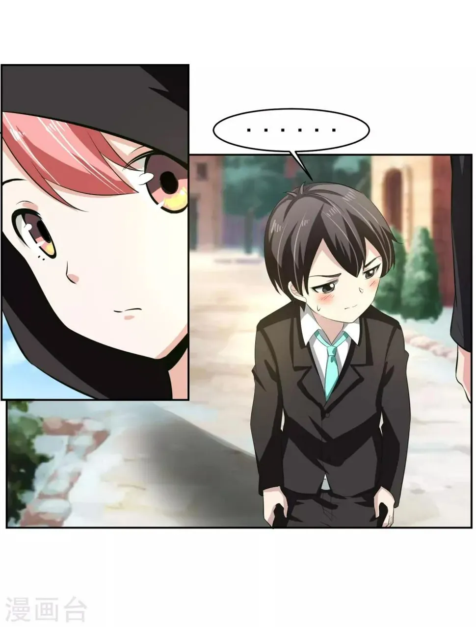 第61话 撤退？ 第6页