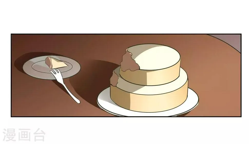 第61话 撤退？ 第13页
