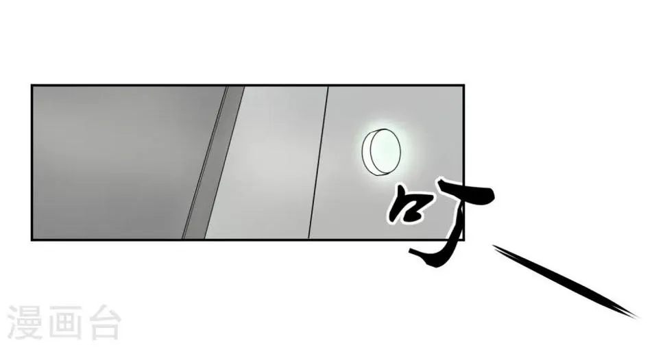 第61话 撤退？ 第24页