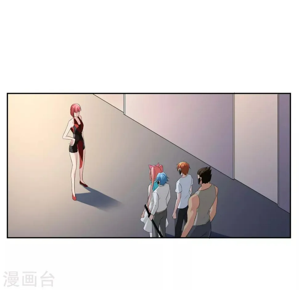 第62话 交错的记忆 第2页