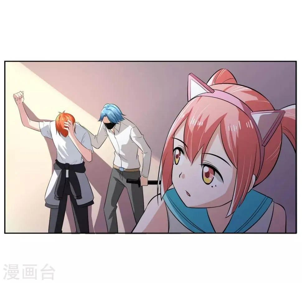 第62话 交错的记忆 第26页