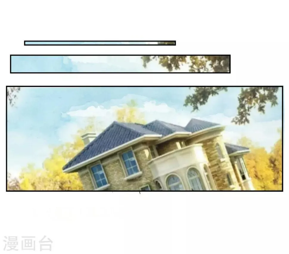 第64话 初始的记忆 第9页