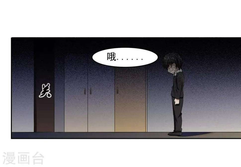 第64话 初始的记忆 第12页