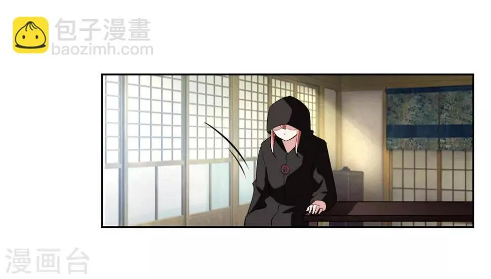第64话 初始的记忆 第31页