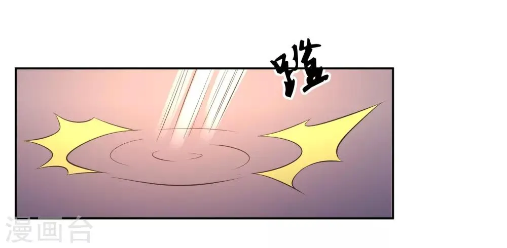 第63话 阿蝎的优势！ 第6页