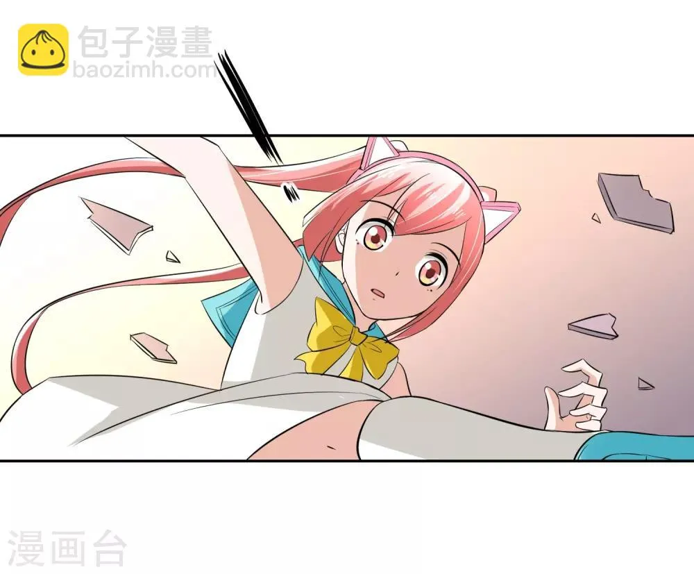 第63话 阿蝎的优势！ 第10页