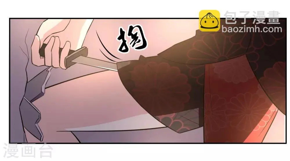 第63话 阿蝎的优势！ 第12页