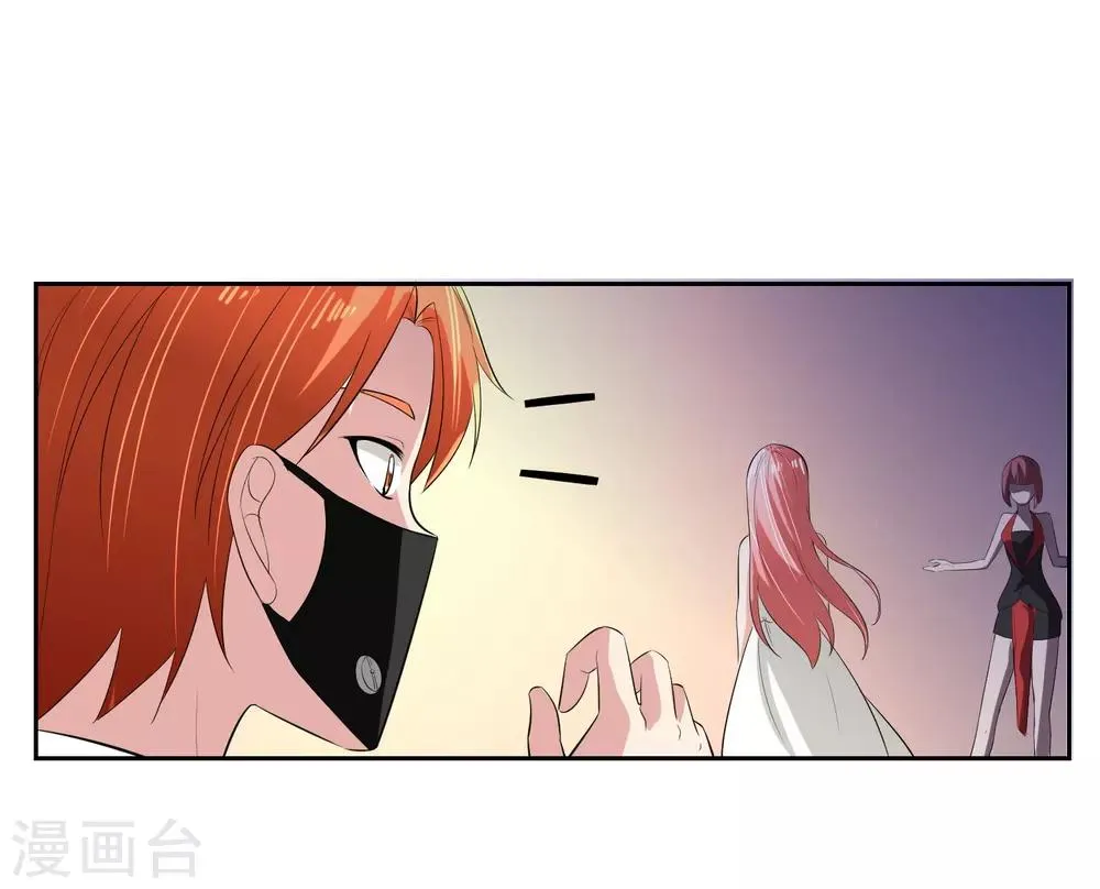 第63话 阿蝎的优势！ 第22页