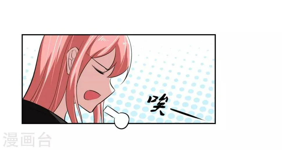 第65话 中断的记忆 第8页