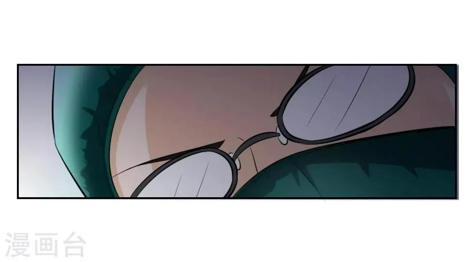 第65话 中断的记忆 第15页
