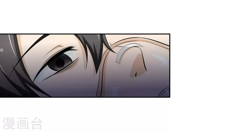 第65话 中断的记忆 第16页