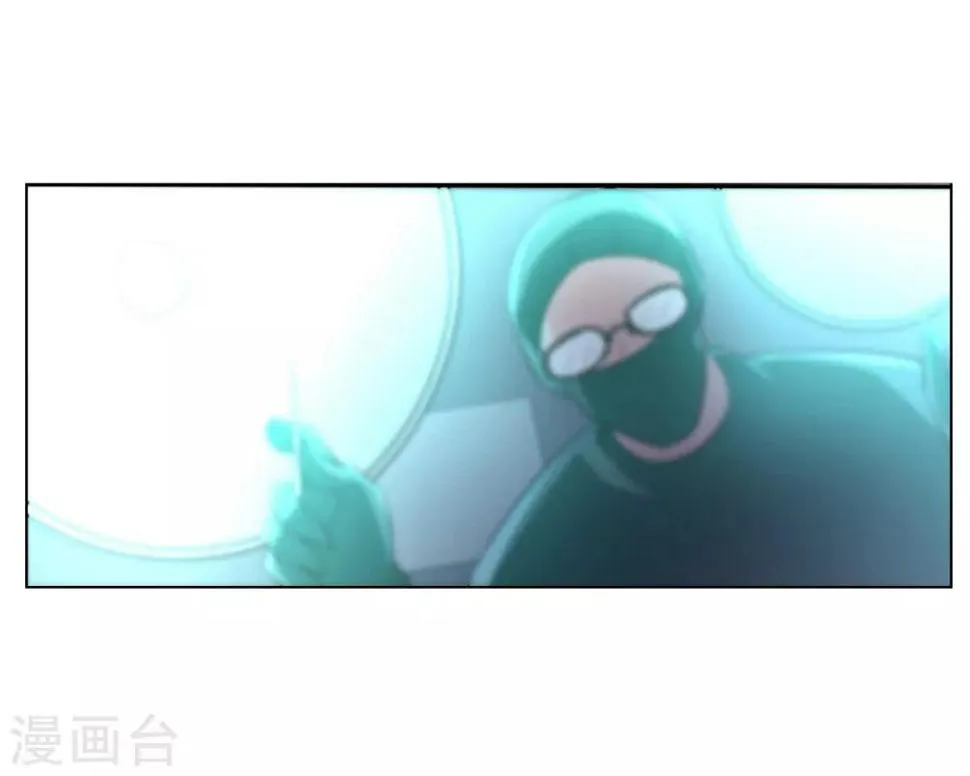 第65话 中断的记忆 第17页