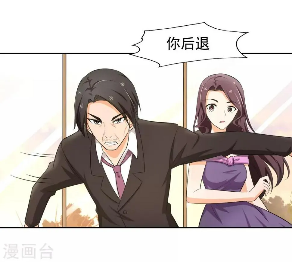 第66话 确认！ 第12页