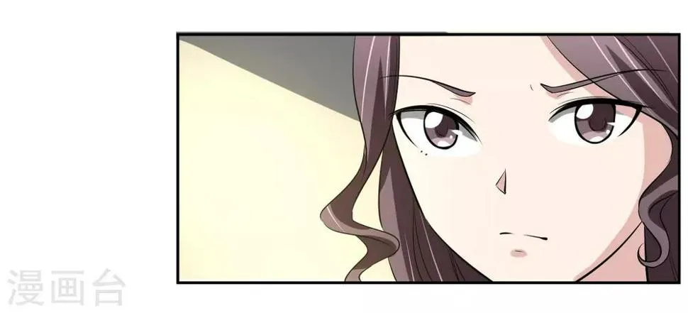 第66话 确认！ 第27页