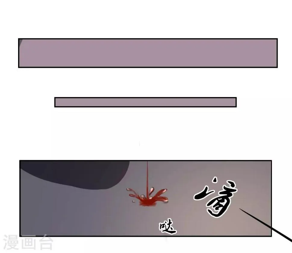 第66话 确认！ 第30页