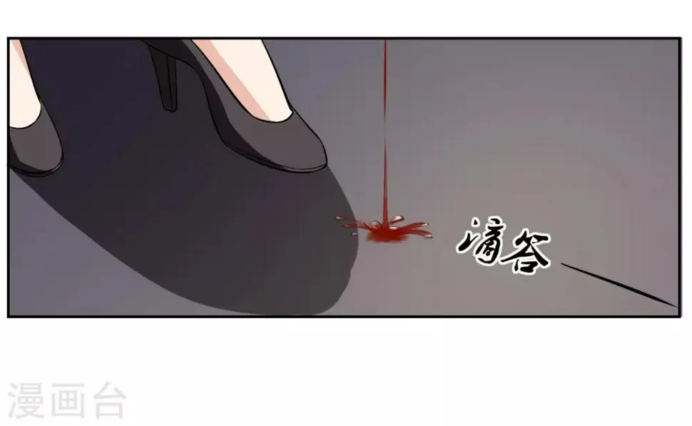 第66话 确认！ 第31页