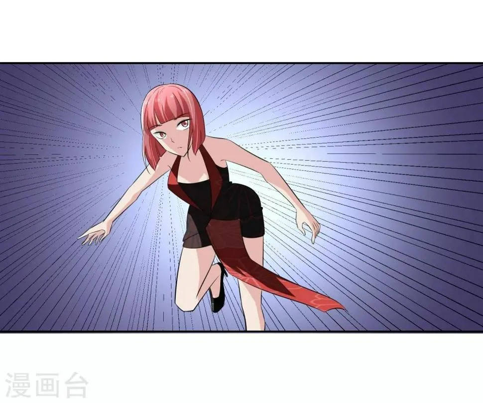 第67话 撩我？ 第7页
