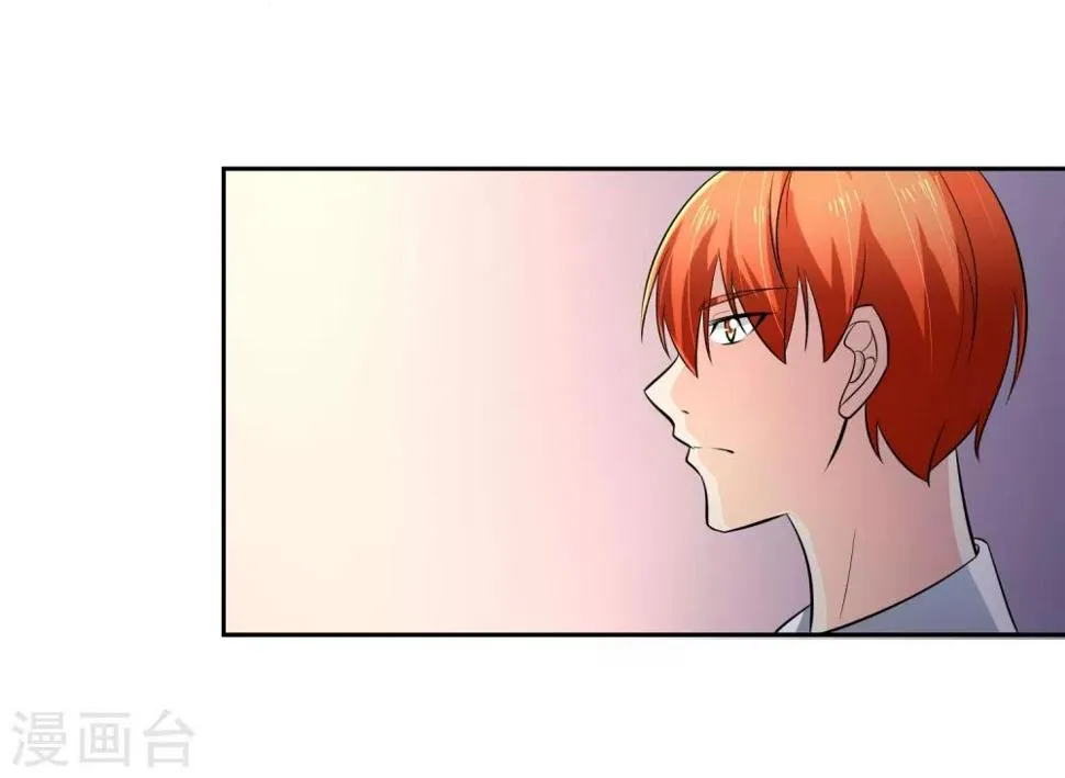 第68话 我恐高 第5页