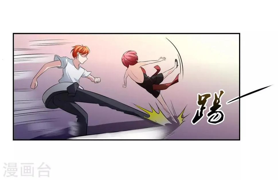 第68话 我恐高 第8页