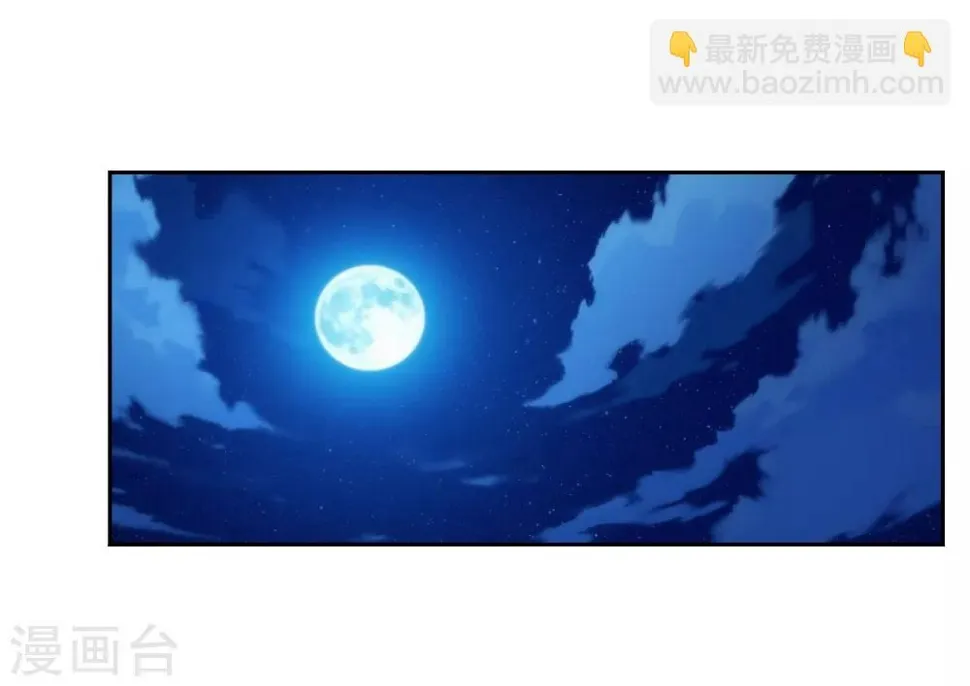 第69话 命令！ 第12页