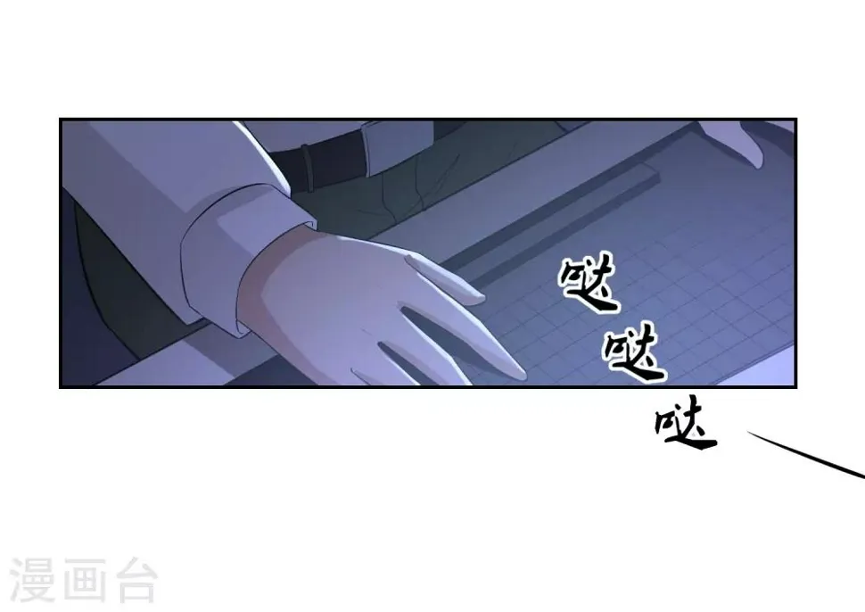 第69话 命令！ 第22页